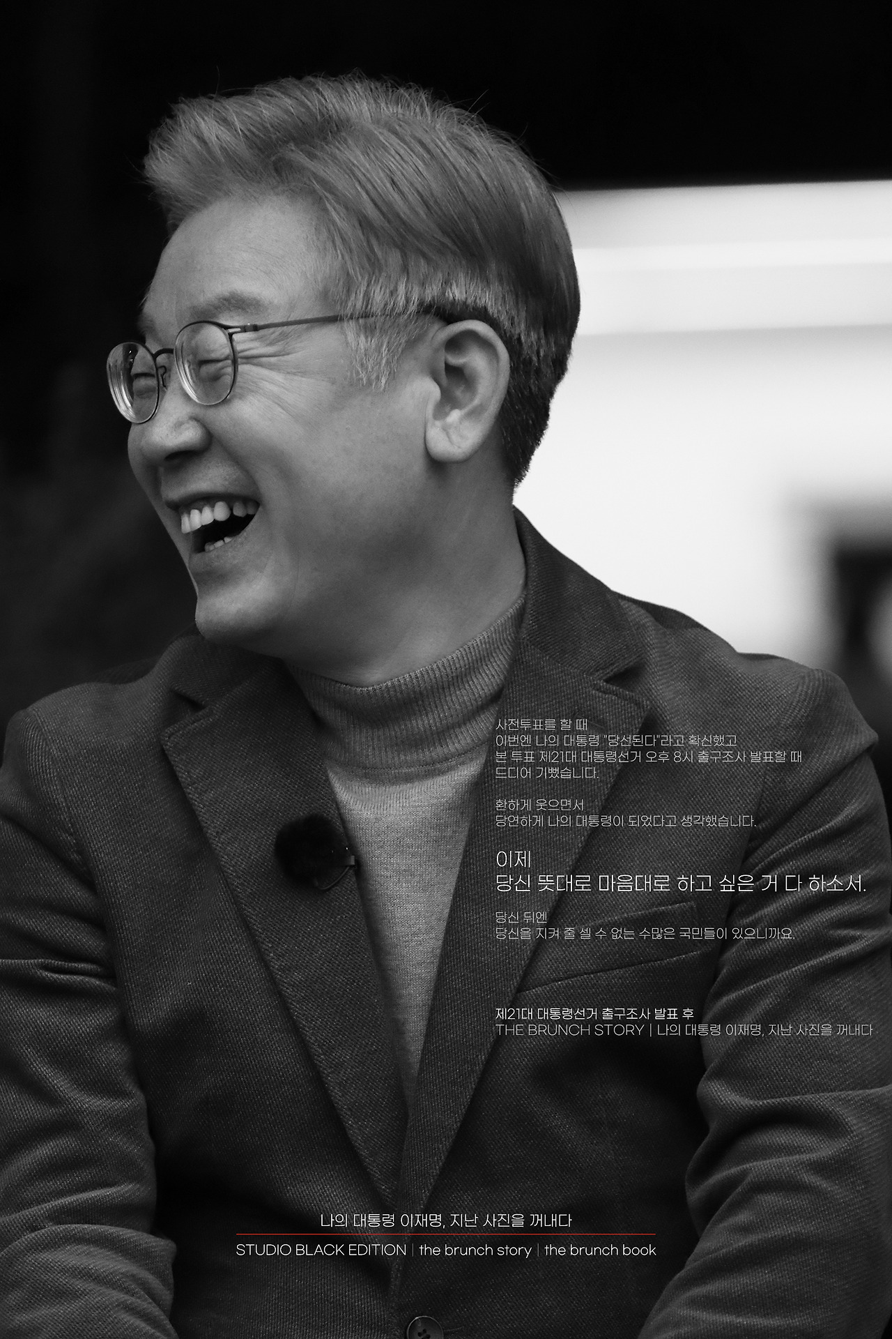 THE BRUNCH STORY 580.jpg