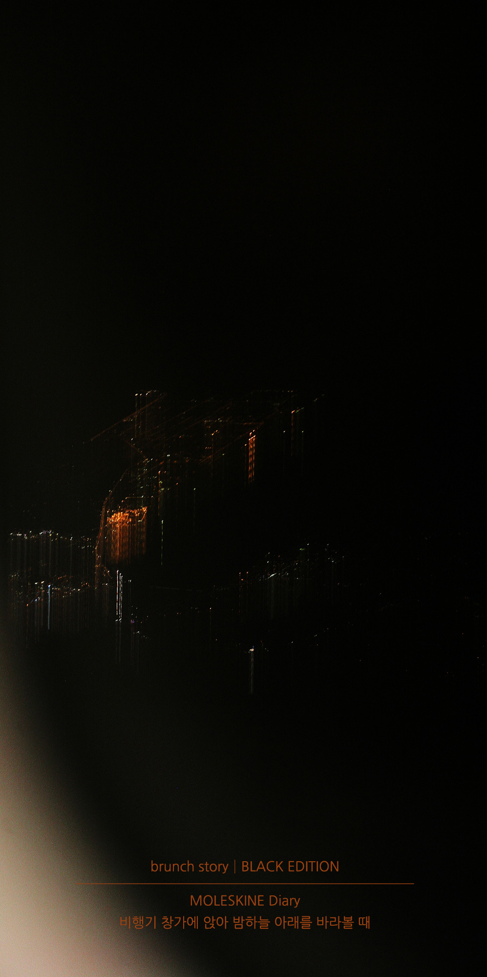 MOLESKINEDiary320.jpg
