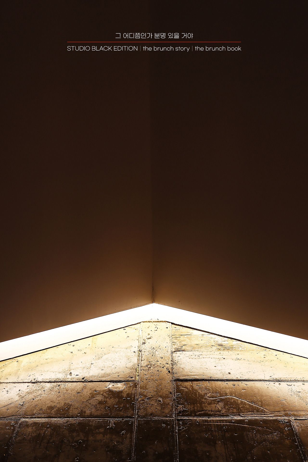 THE BRUNCH STORY 417.jpg