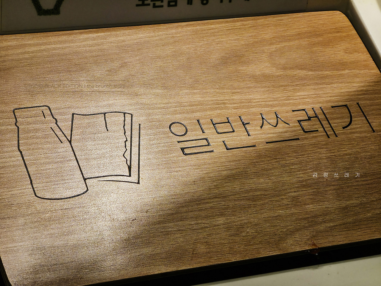 THE BRUNCH STORY 704.jpg