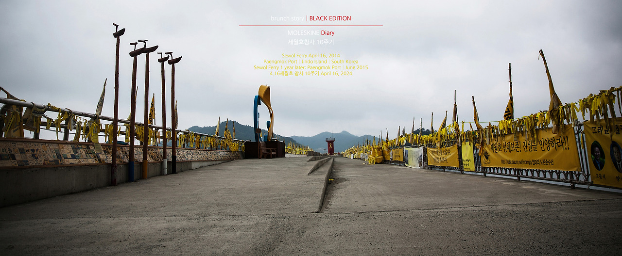 MOLESKINEDiary124.jpg