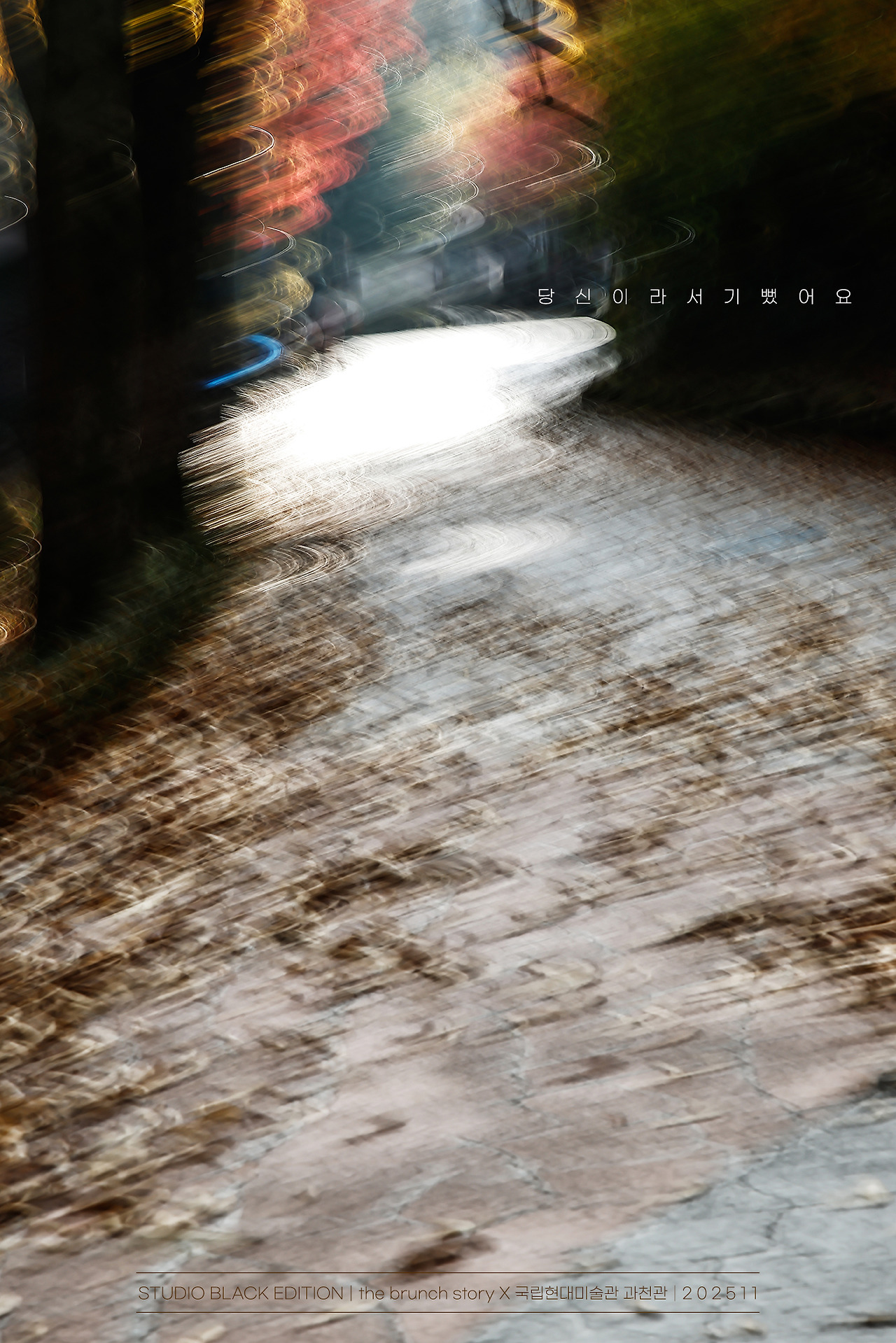 THE BRUNCH STORY 765.jpg