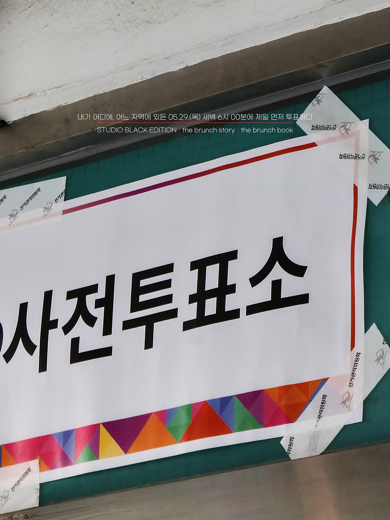 THE BRUNCH STORY 575.jpg