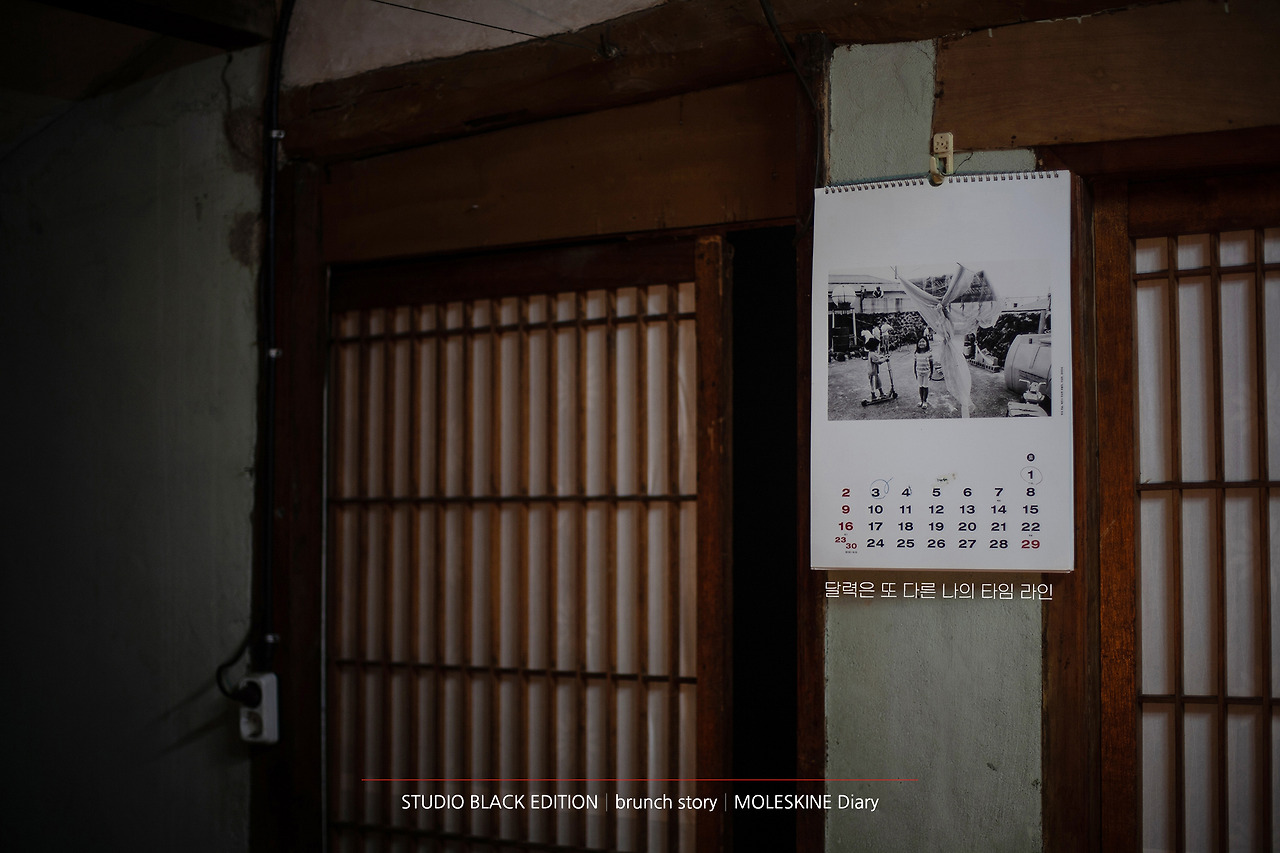 MOLESKINEDiary354.jpg