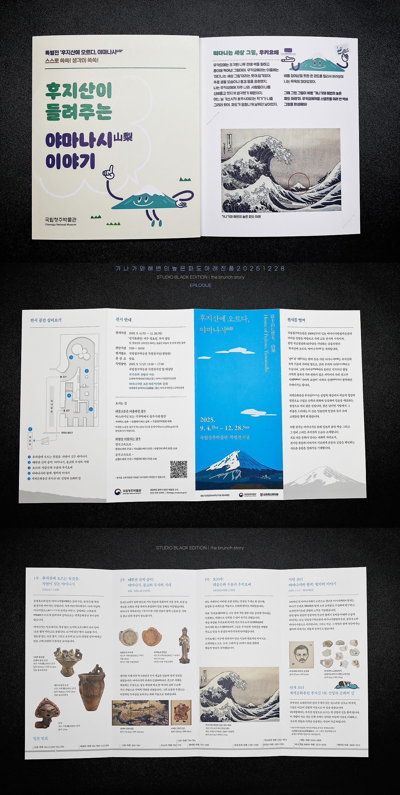 THE BRUNCH STORY 822.jpg