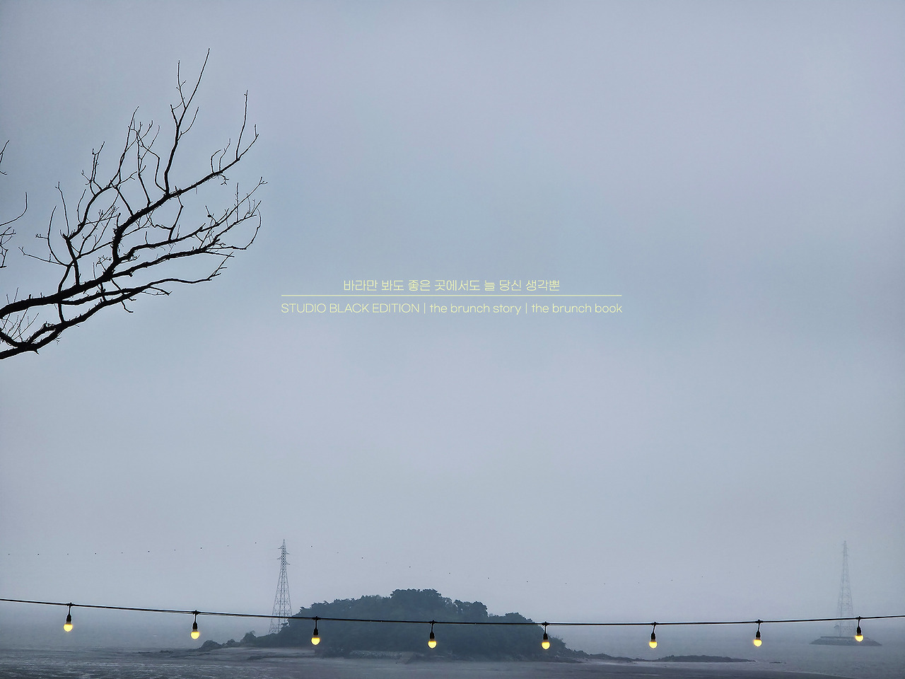 THE BRUNCH STORY 572.jpg