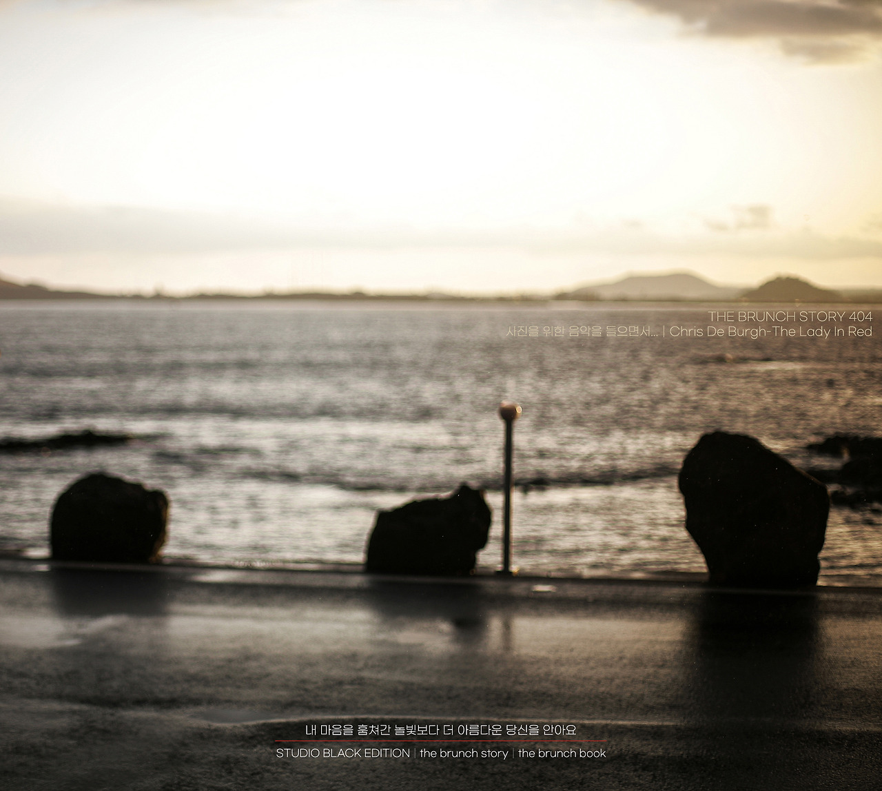 THE BRUNCH STORY 404.jpg