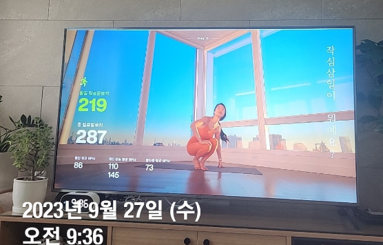 오늘의 운동.jpg