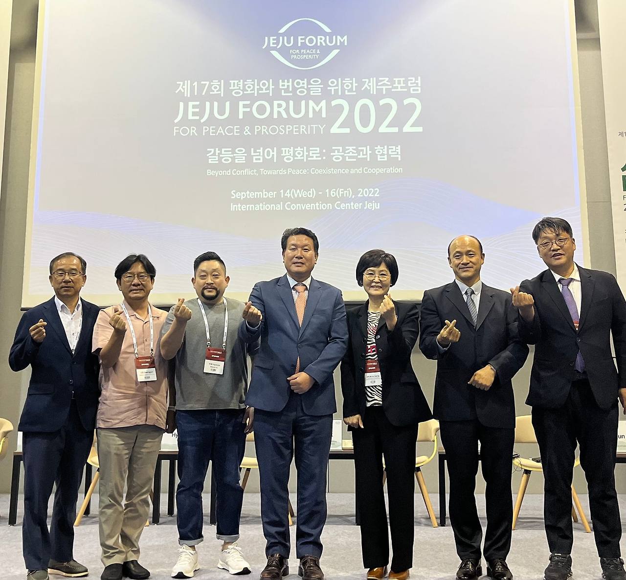 제주포럼 사진 단체.jpg