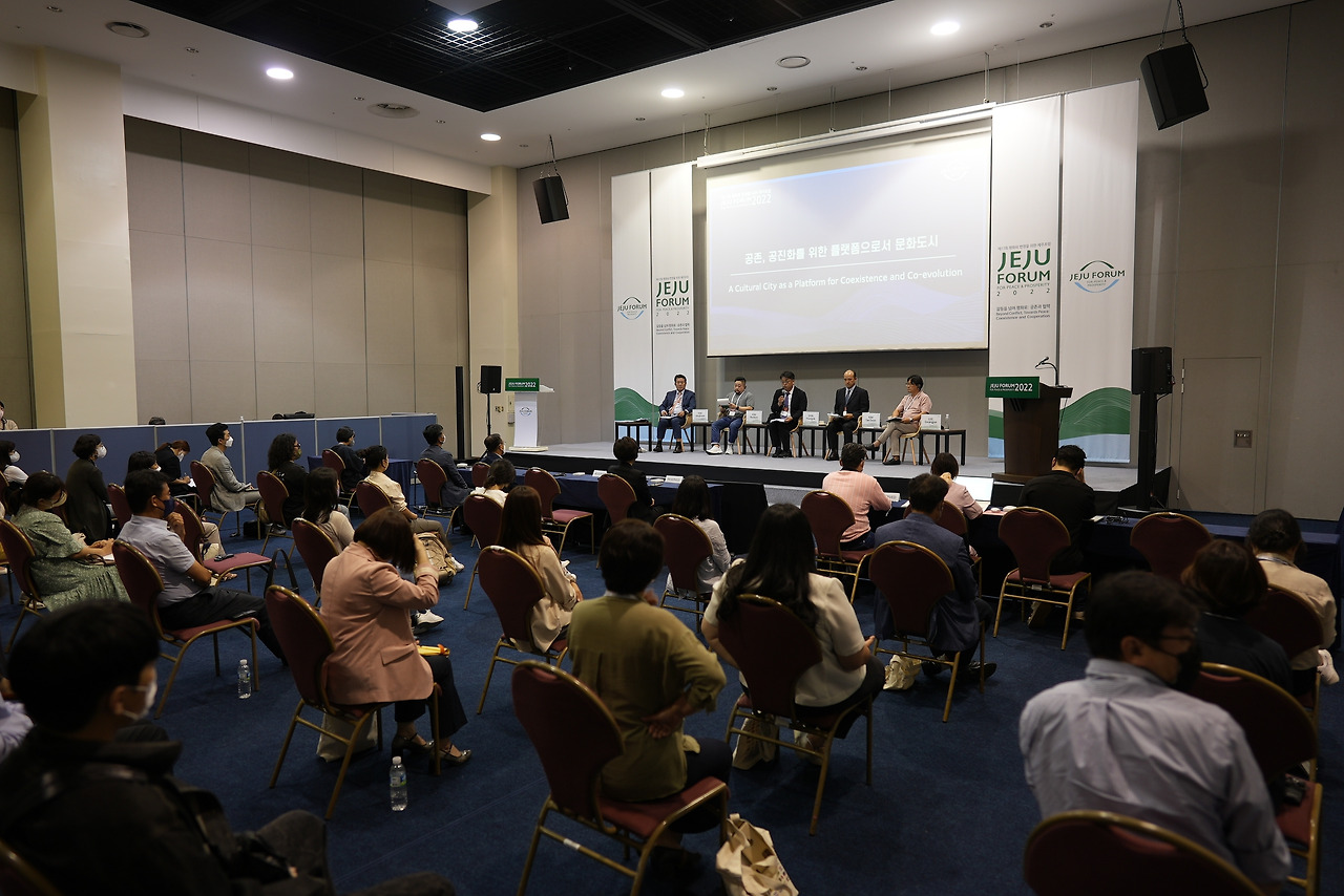 제주포럼 사진 문화도시 서귀포 관객.jpg