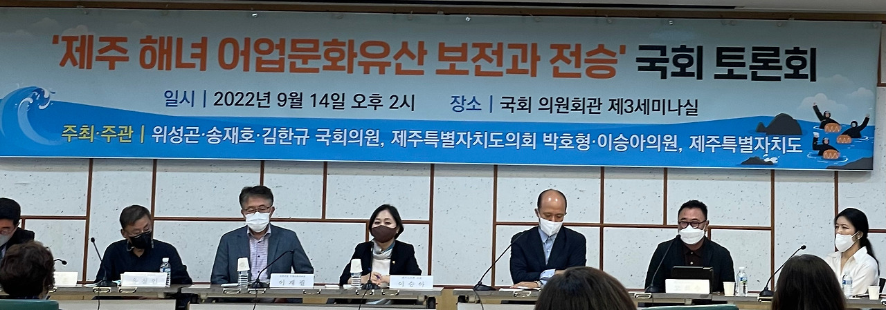 제주해녀 국회 (1).jpg