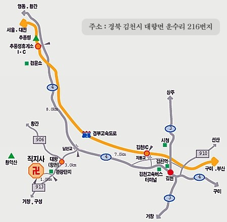 직지사 접근.jpg