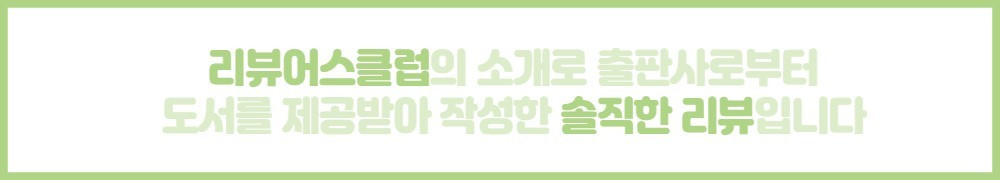 리뷰어스.jpg