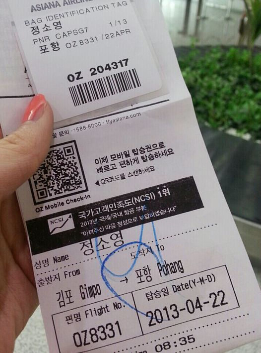 3번째 포항 출장.jpg