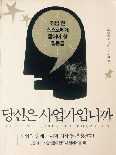 카지노 게임