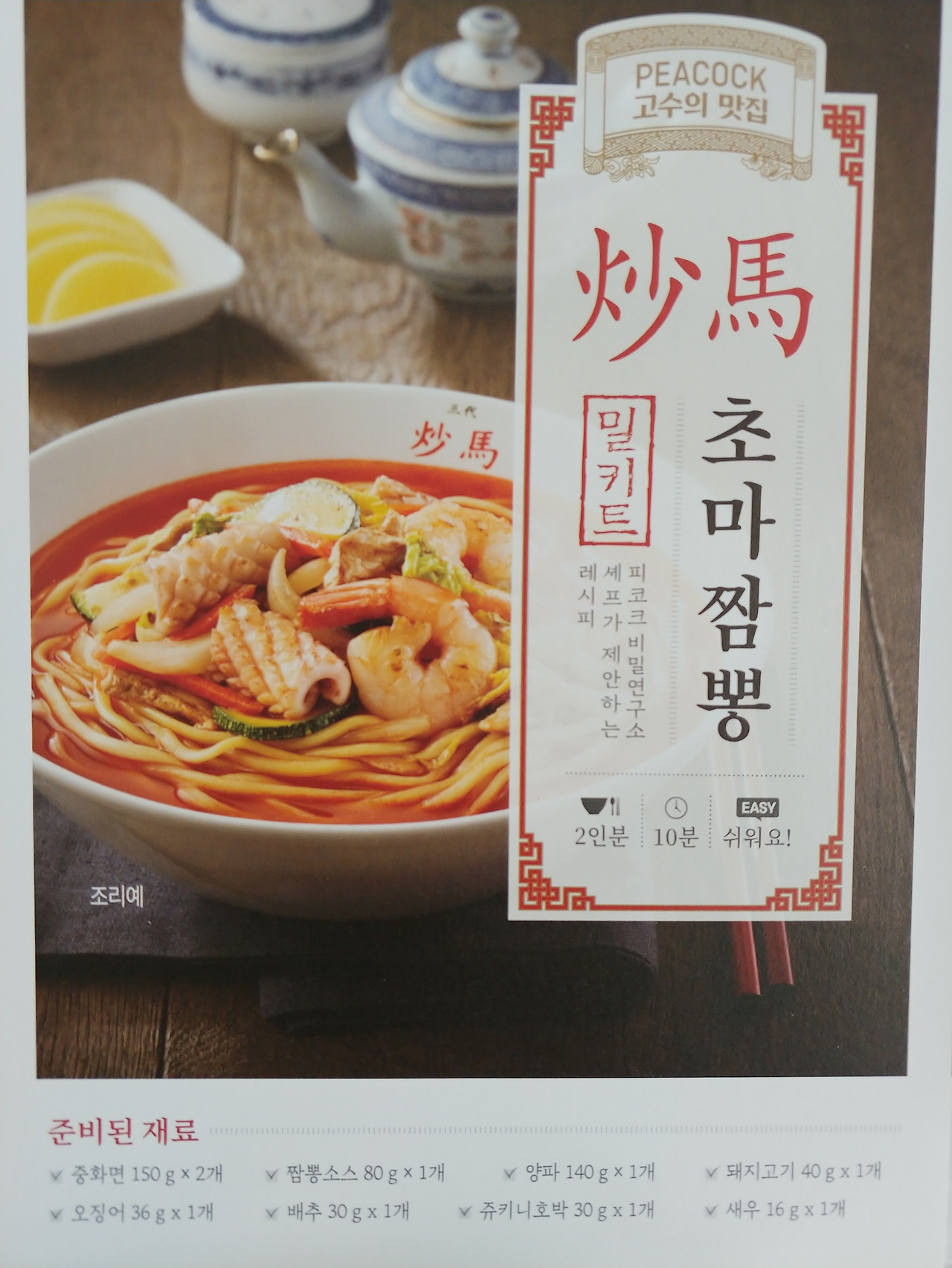 2020-02-18 12.43.12.jpg