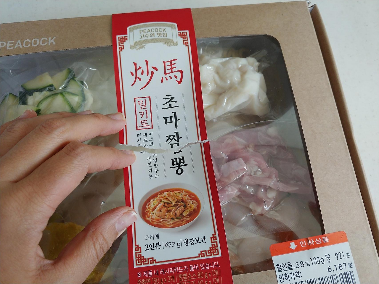 2020-02-18 12.42.34.jpg