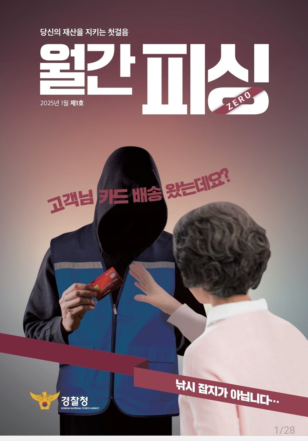 토토 사이트 바카라