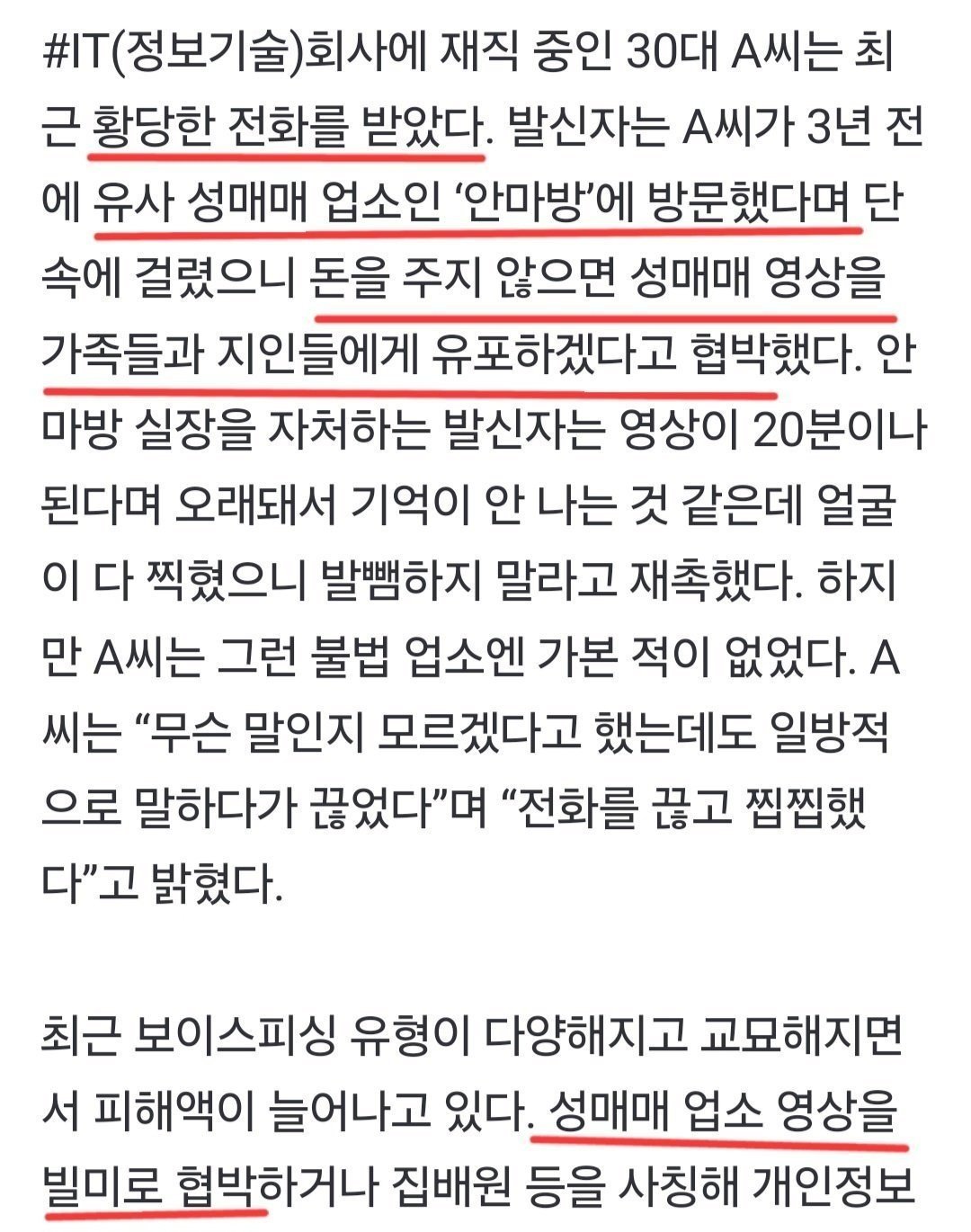 온라인 카지노 게임