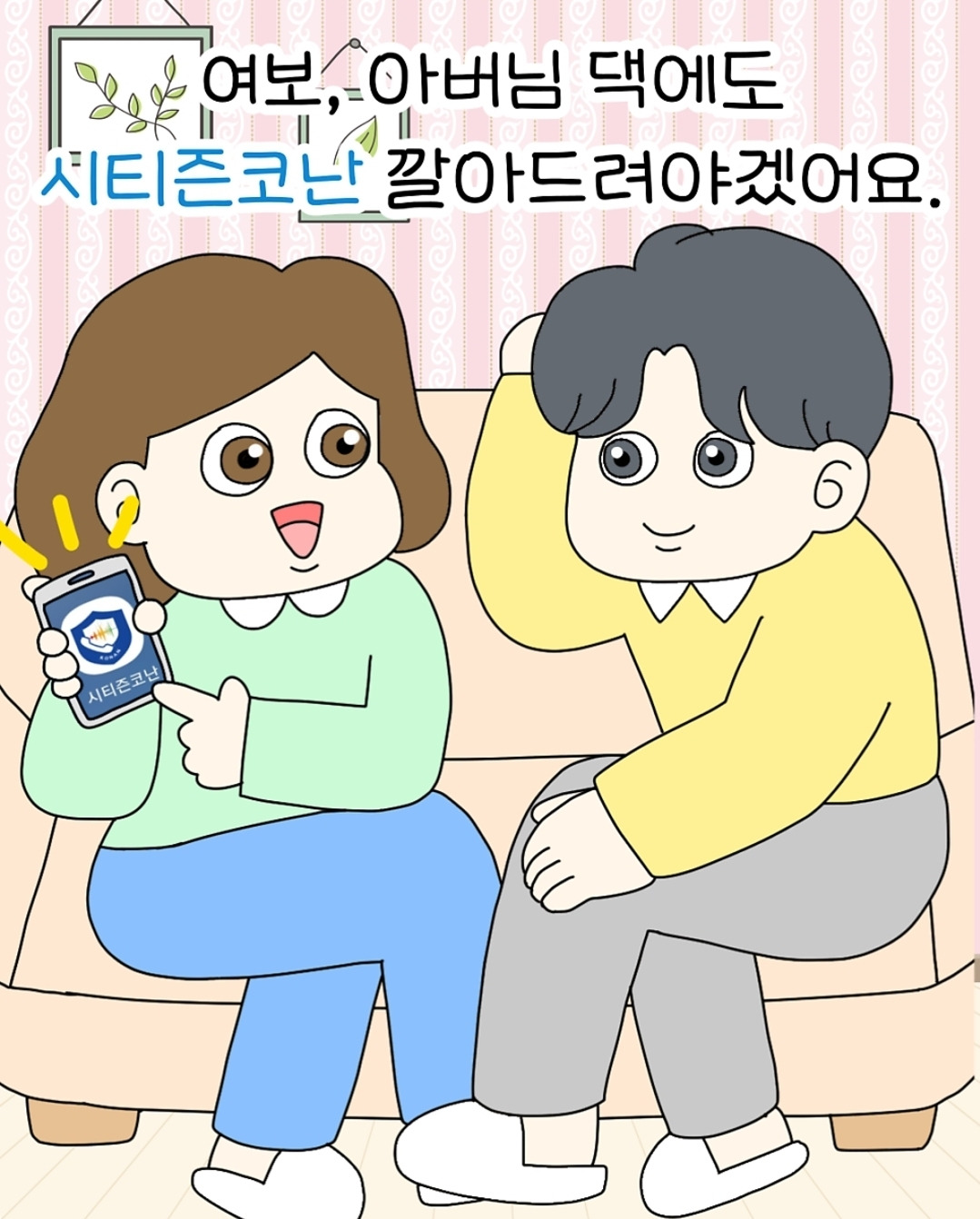 카지노 게임 추천