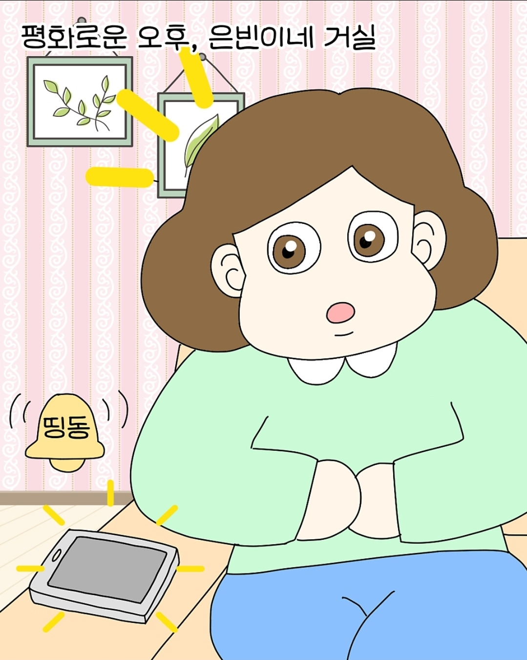 카지노 게임 추천