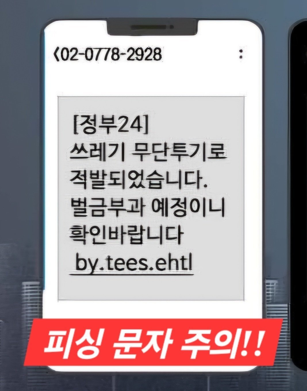 온라인 카지노 게임
