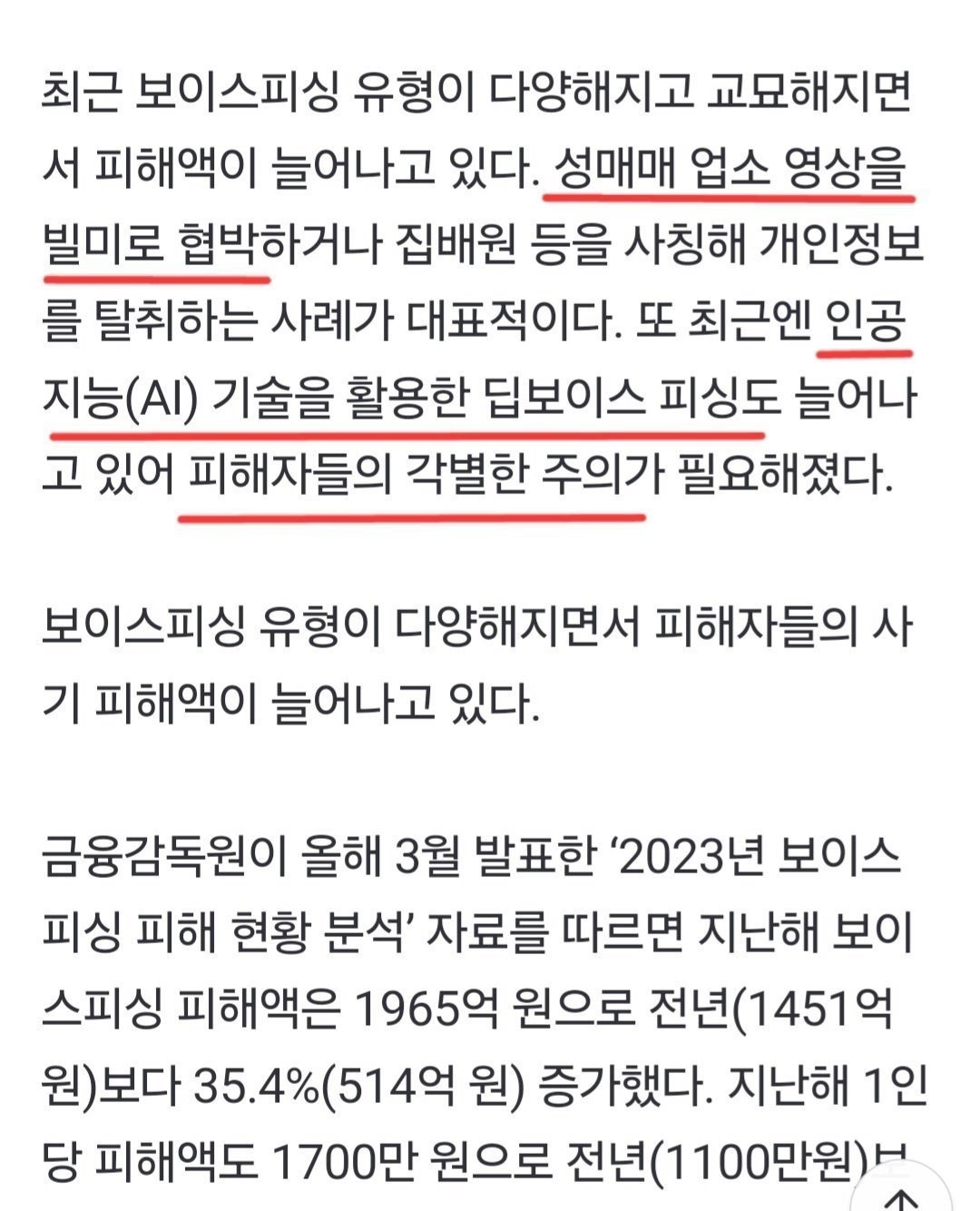 온라인 카지노 게임