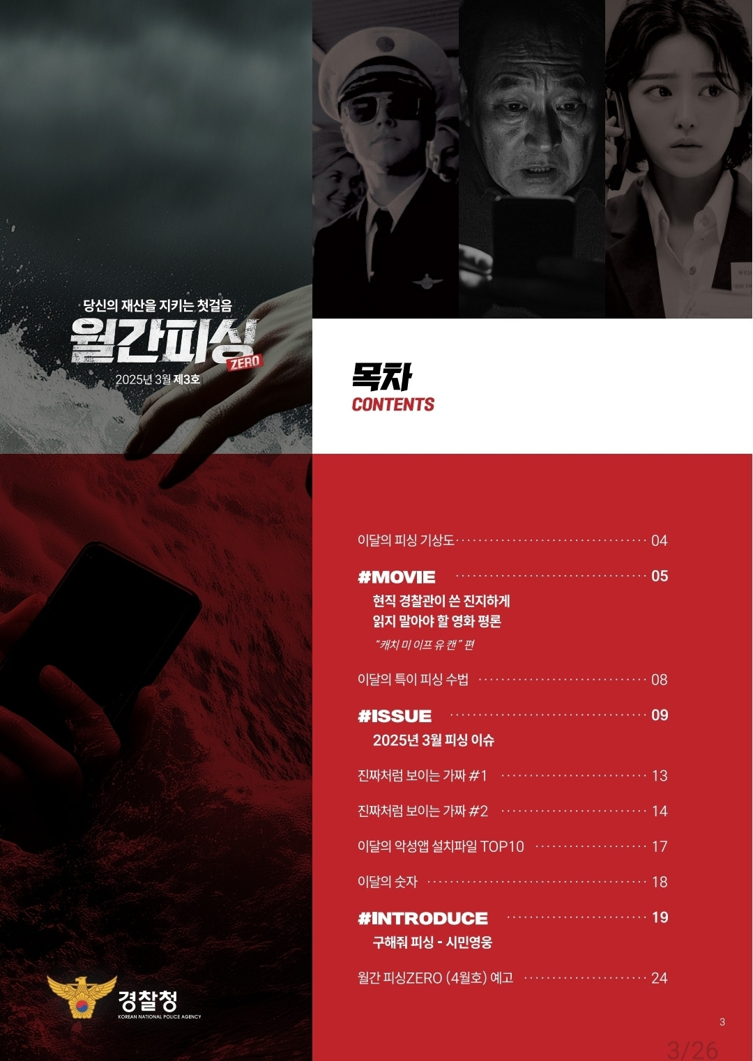 카지노 게임