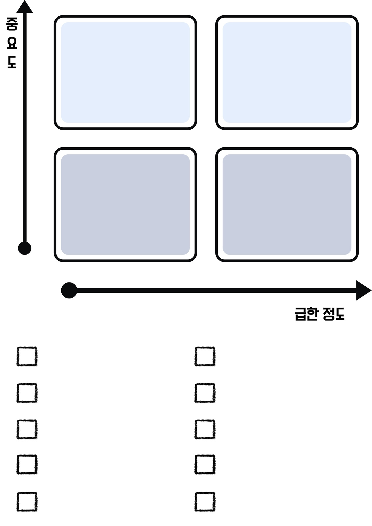 시간 관리 도구2.jpg