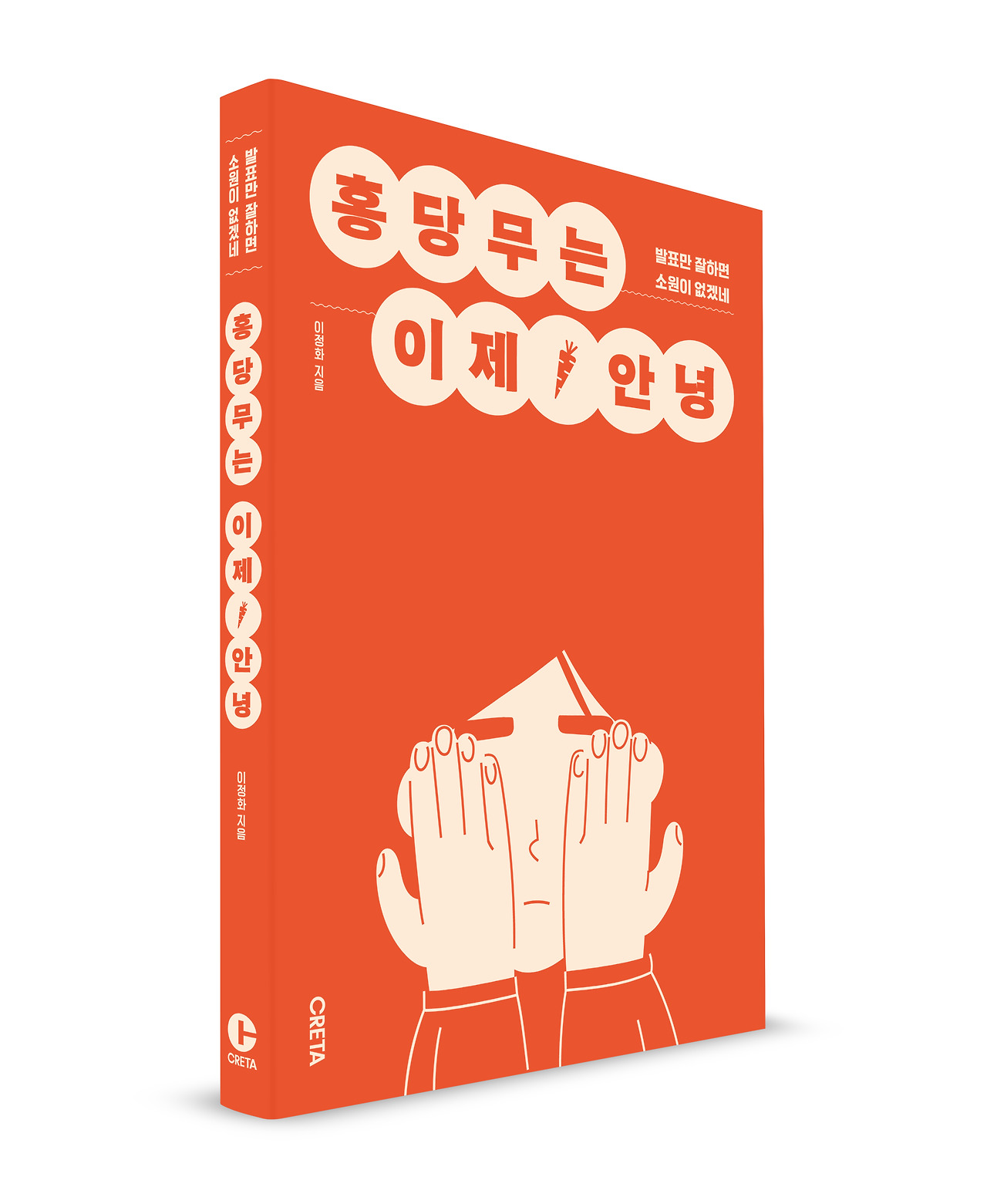 책표지2.jpg