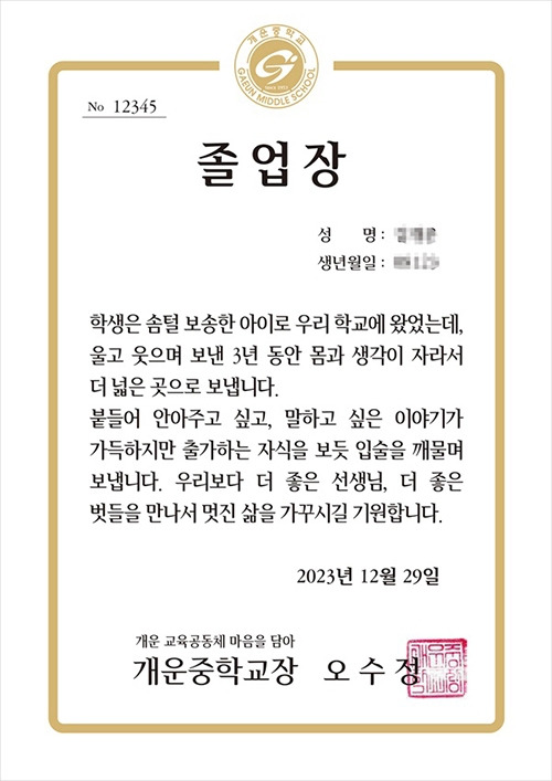 사본 -IE003248257_STD.jpg