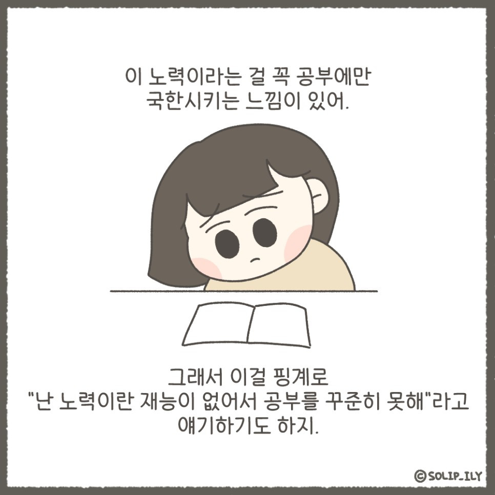 오늘22화＿3.jpg