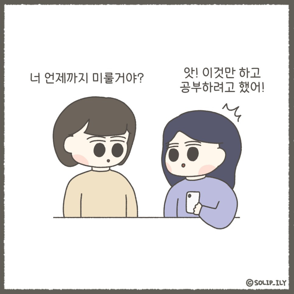 오늘26화＿2.jpg