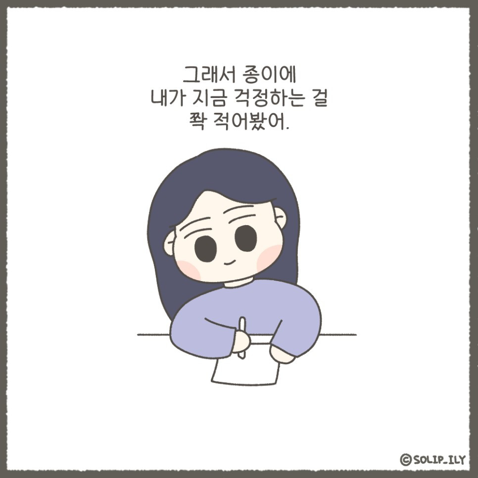 오늘25화＿3.jpg