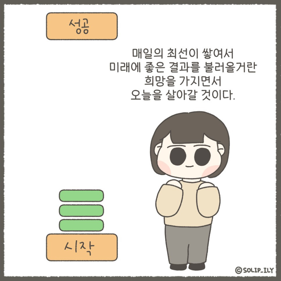 오늘35화＿8.jpg