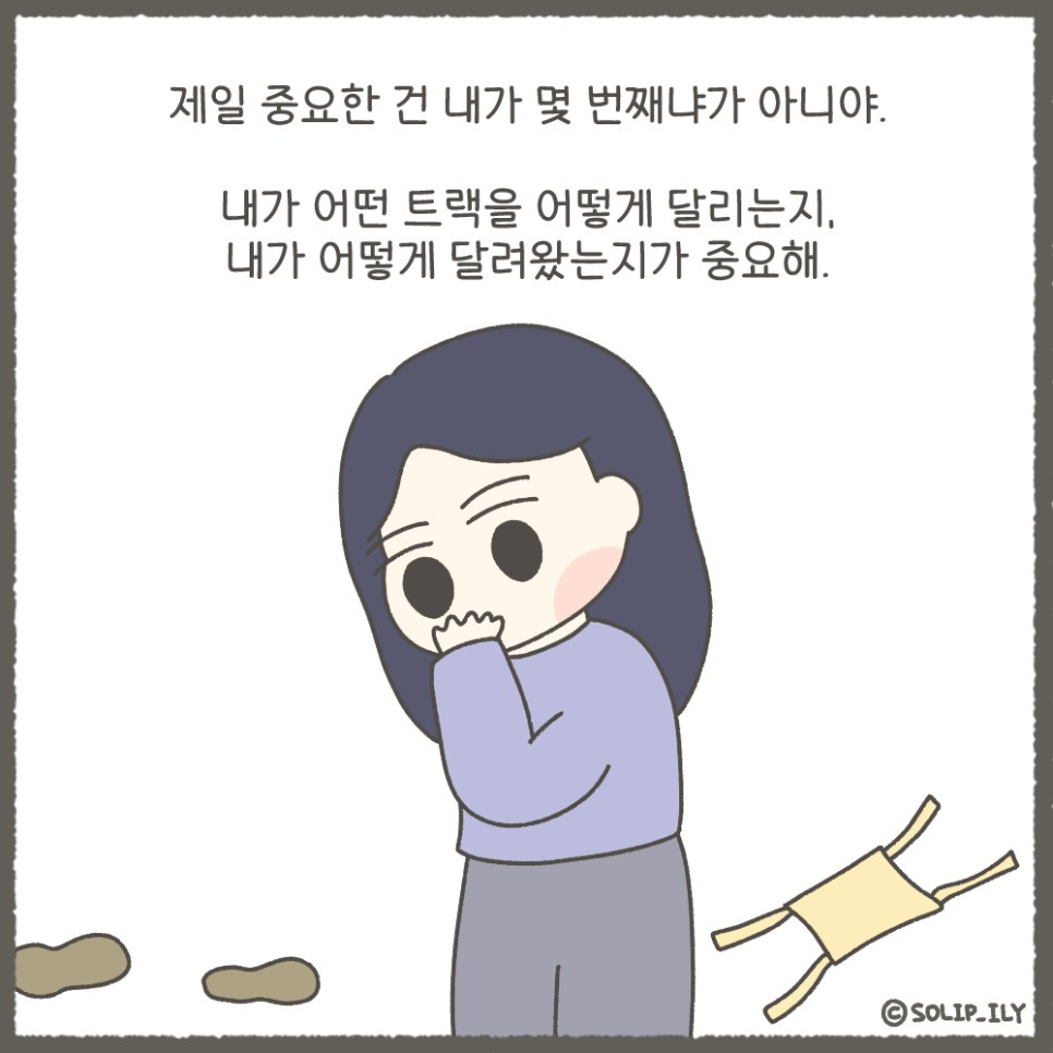 오늘19화＿8.jpg