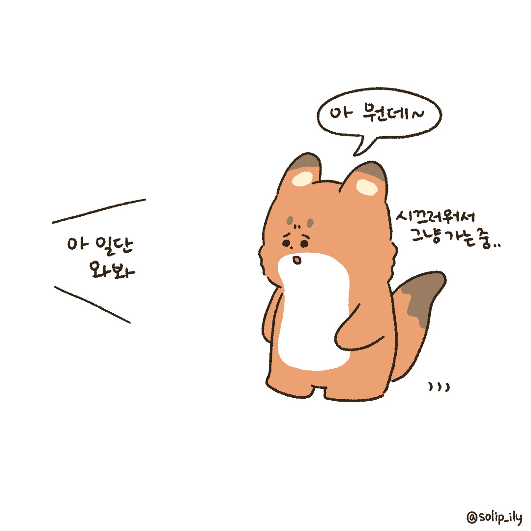 3화_4.jpg