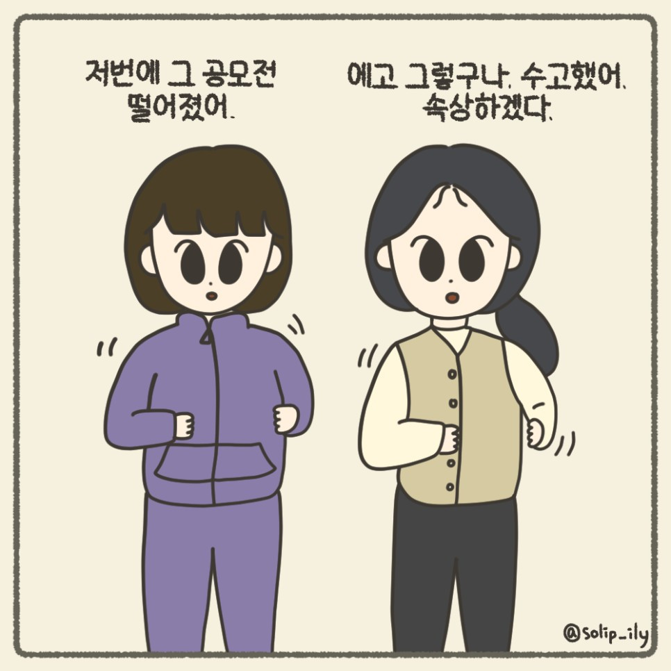 오늘5화＿1.jpg