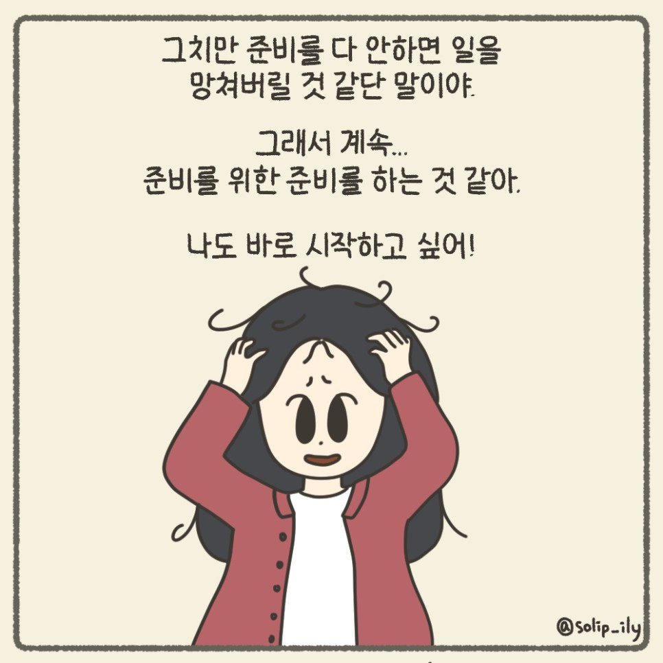오늘6화＿3.jpg