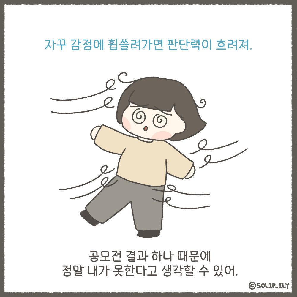오늘20화_7.jpg