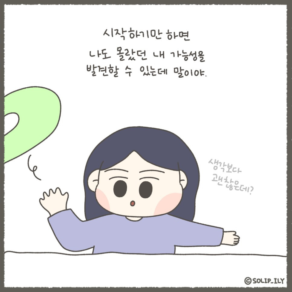 오늘12화＿9.jpg