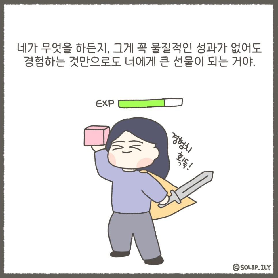 오늘33화＿6.jpg