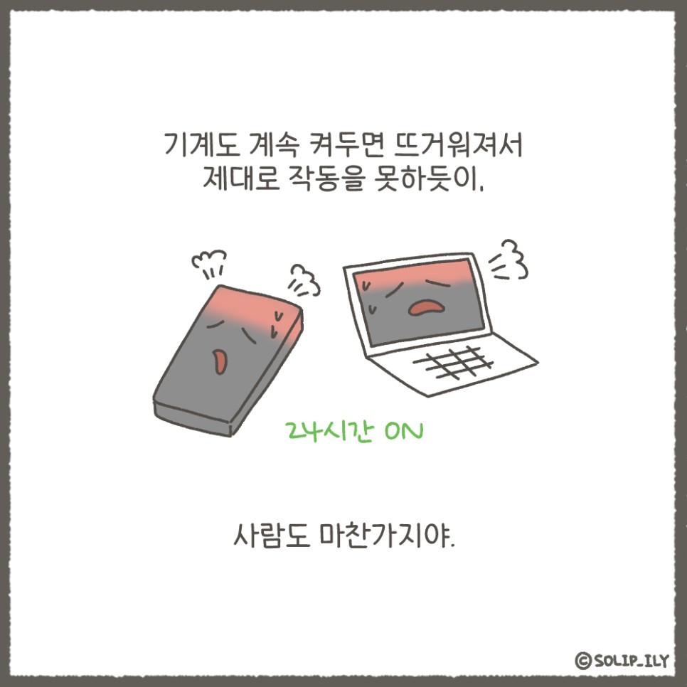 오늘32화＿5.jpg