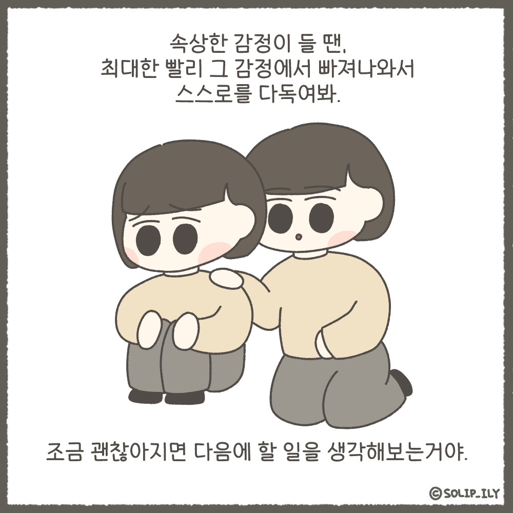 오늘20화_9.jpg