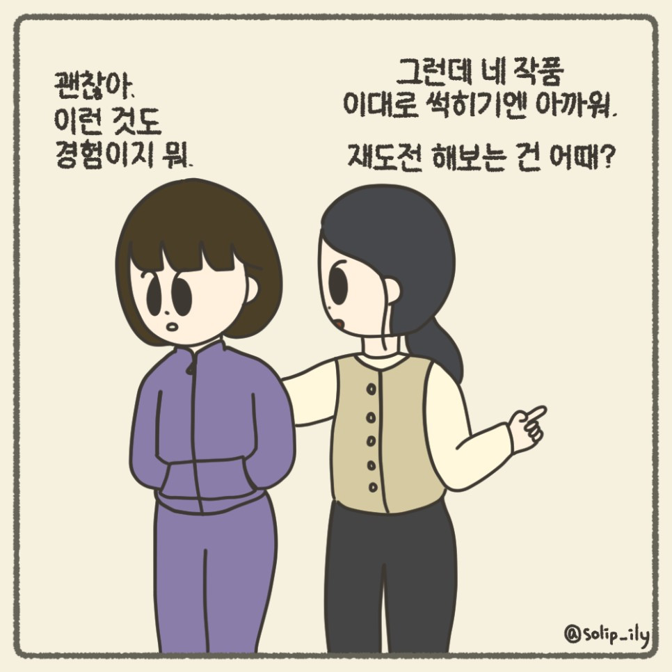 오늘5화＿2.jpg