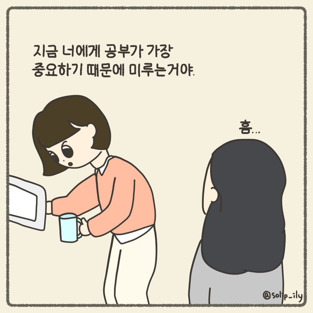 오늘2화_4.jpg