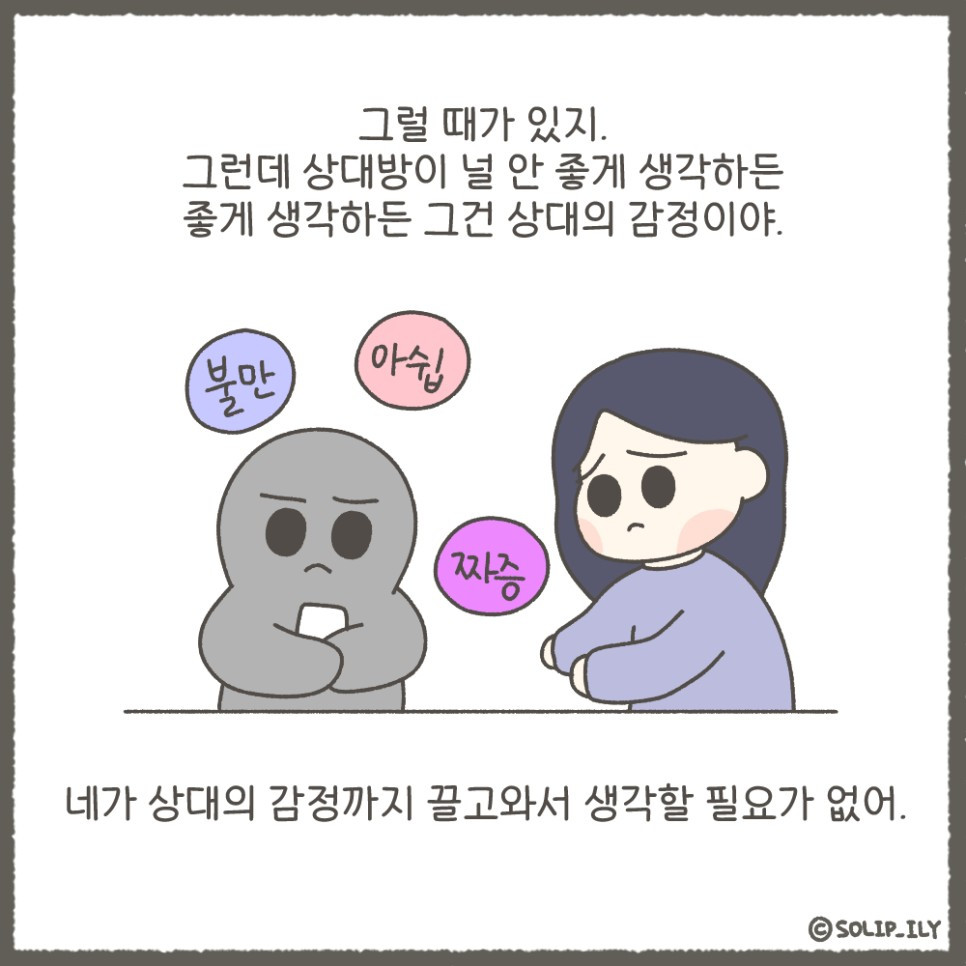 오늘24화＿2.jpg