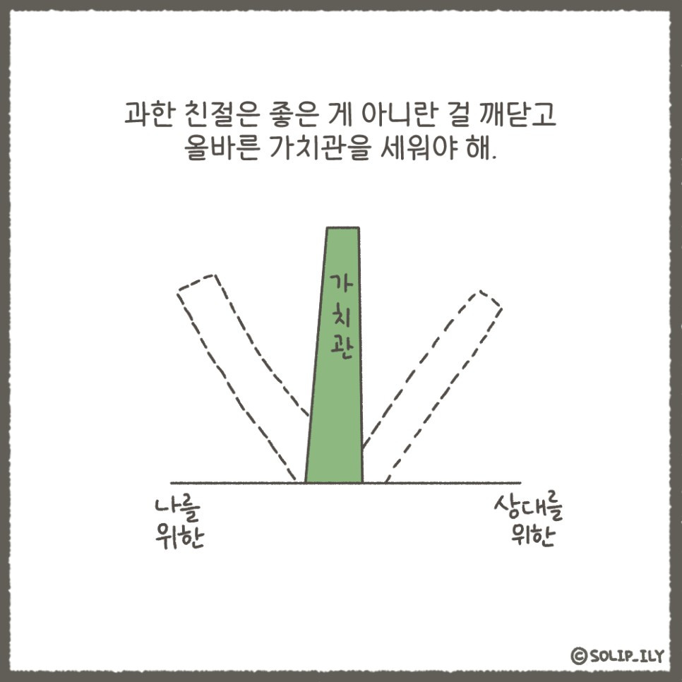 오늘24화＿7.jpg