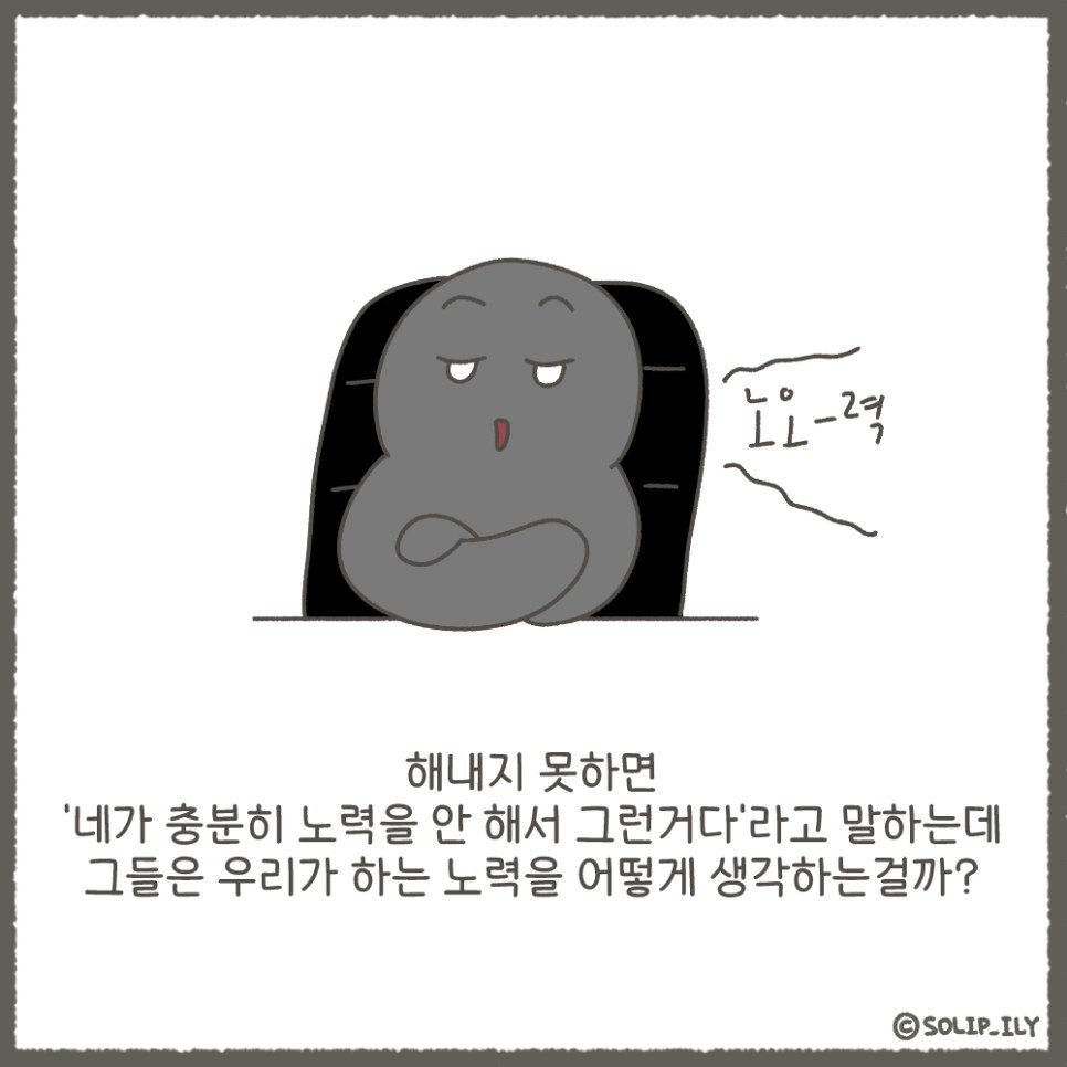 오늘23화＿7.jpg
