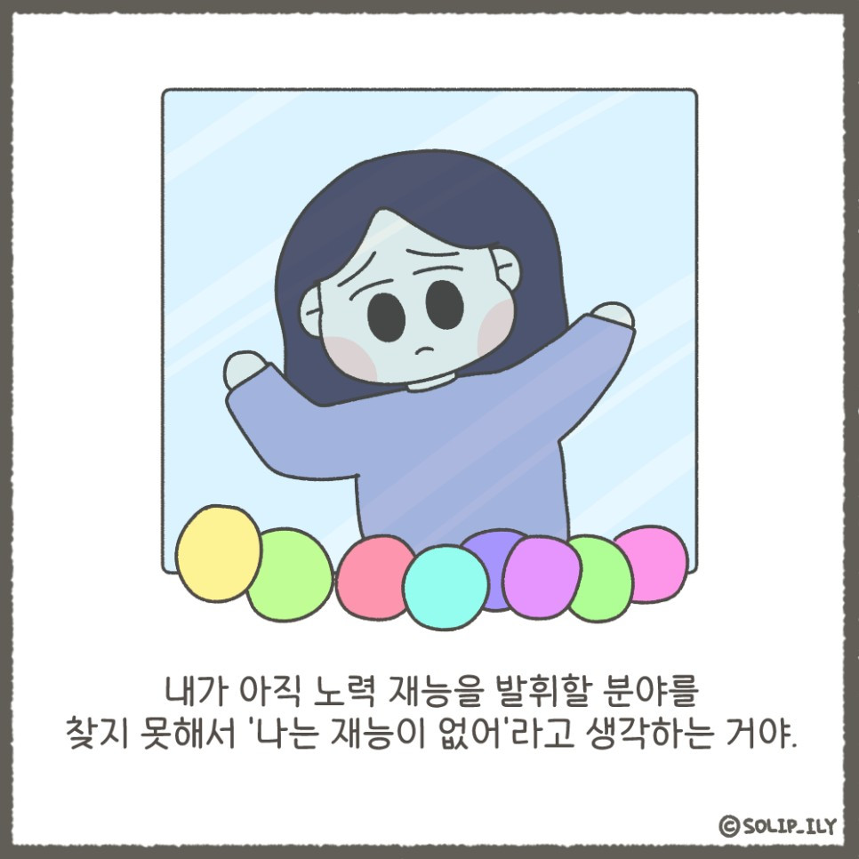 오늘22화＿9.jpg